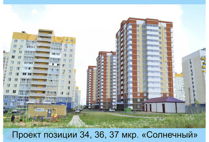 46,7 м², квартира-студия 4 427 000 ₽ - изображение 26