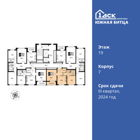 50 м², 2-комнатная квартира 9 800 000 ₽ - изображение 91