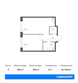 Квартира 45,2 м², 1-комнатные - изображение 1