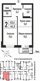 Квартира 44,3 м², 2-комнатная - изображение 1