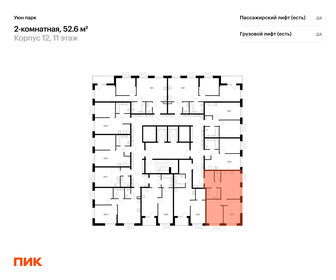 44 м², 2-комнатная квартира 6 399 000 ₽ - изображение 81