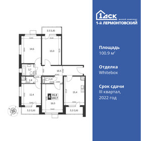 120 м², 5-комнатная квартира 26 000 000 ₽ - изображение 85