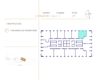 46,6 м², 1-комнатная квартира 25 835 040 ₽ - изображение 51