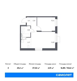 Квартира 40,4 м², 1-комнатная - изображение 1