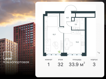 33,9 м², 1-комнатная квартира 16 714 564 ₽ - изображение 47