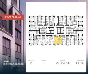 34,4 м², 2-комнатная квартира 16 357 003 ₽ - изображение 17