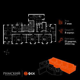 47,5 м², 2-комнатная квартира 11 185 680 ₽ - изображение 17