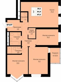 Квартира 87 м², 3-комнатная - изображение 1