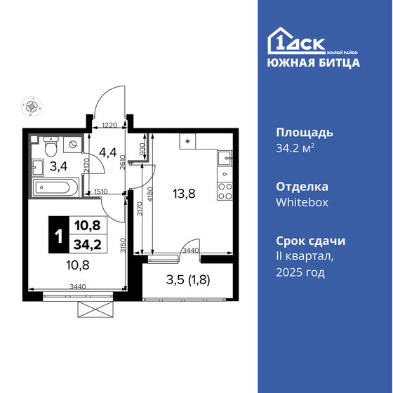 34,2 м², 1-комнатная квартира 10 020 600 ₽ - изображение 25