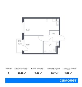 Квартира 35,1 м², 1-комнатная - изображение 1