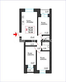 Квартира 74,1 м², 3-комнатная - изображение 1