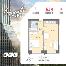 40,1 м², 1-комнатная квартира 20 900 000 ₽ - изображение 78