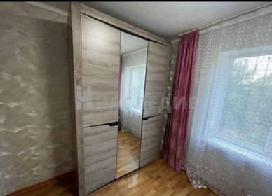 50 м², 2-комнатная квартира 4 850 000 ₽ - изображение 50