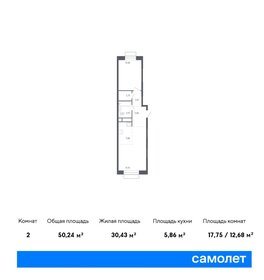 Квартира 50,2 м², 1-комнатная - изображение 1