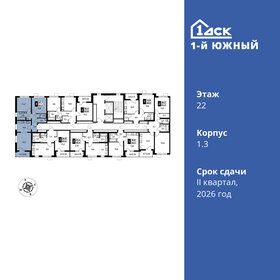 67,2 м², 3-комнатная квартира 13 597 920 ₽ - изображение 50