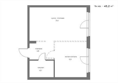 Квартира 43,2 м², 1-комнатная - изображение 1