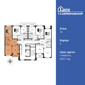 58,1 м², 2-комнатная квартира 12 084 800 ₽ - изображение 38