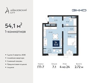 156 м², 1-комнатная квартира 17 500 000 ₽ - изображение 73
