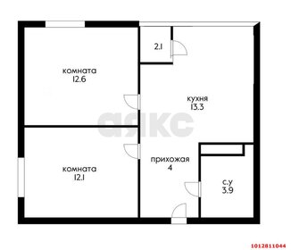 Квартира 50 м², 2-комнатная - изображение 1