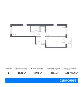 Квартира 58,3 м², 2-комнатная - изображение 1