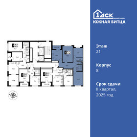 75,3 м², 3-комнатная квартира 14 990 000 ₽ - изображение 60