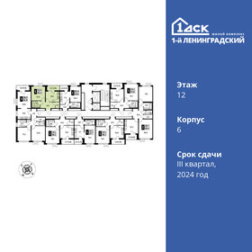 34,3 м², 1-комнатная квартира 11 696 300 ₽ - изображение 7