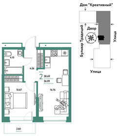 42 м², 2-комнатная квартира 3 700 000 ₽ - изображение 78