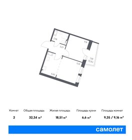 33,3 м², 1-комнатная квартира 6 828 301 ₽ - изображение 22