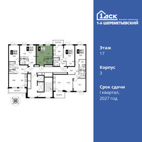 Квартира 24,2 м², студия - изображение 2