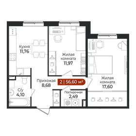 Квартира 56,6 м², 2-комнатная - изображение 1
