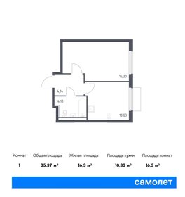 Квартира 35,4 м², 1-комнатная - изображение 1