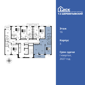 Квартира 74 м², 3-комнатная - изображение 2