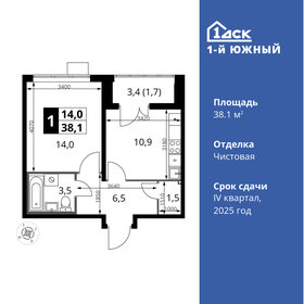 38,5 м², 1-комнатная квартира 9 317 000 ₽ - изображение 41