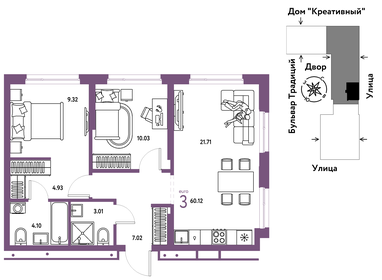 65 м², 3-комнатная квартира 6 200 000 ₽ - изображение 84