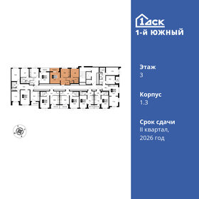 52,8 м², 2-комнатная квартира 12 101 760 ₽ - изображение 47