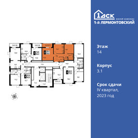 Квартира 53,1 м², 2-комнатная - изображение 2