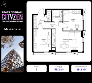 Квартира 55,2 м², 2-комнатная - изображение 1