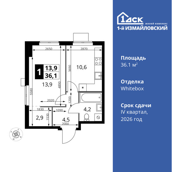 36,1 м², 1-комнатная квартира 13 815 470 ₽ - изображение 1