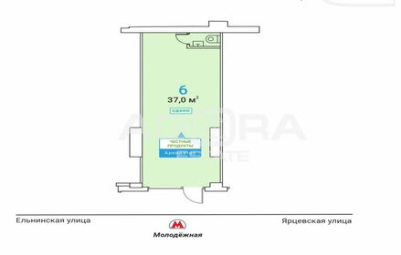 37 м², торговое помещение 75 900 000 ₽ - изображение 23