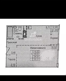 37,7 м², 1-комнатная квартира 5 800 000 ₽ - изображение 34