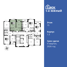 50 м², 1-комнатная квартира 9 250 000 ₽ - изображение 2