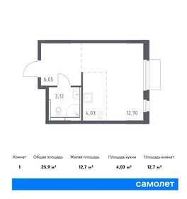 Квартира 25,9 м², студия - изображение 1