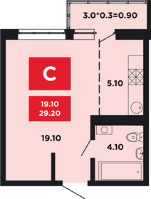 29 м², квартира-студия 3 700 000 ₽ - изображение 8