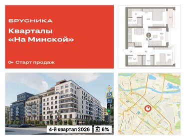 Квартира 70,3 м², 2-комнатная - изображение 1