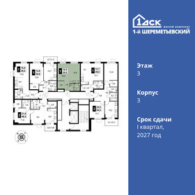 29 м², квартира-студия 7 235 500 ₽ - изображение 45