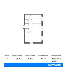 47,9 м², 2-комнатная квартира 12 048 971 ₽ - изображение 10