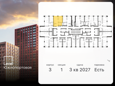 37,1 м², 2-комнатная квартира 21 337 194 ₽ - изображение 46