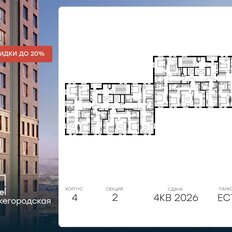 Квартира 54,3 м², 2-комнатная - изображение 2