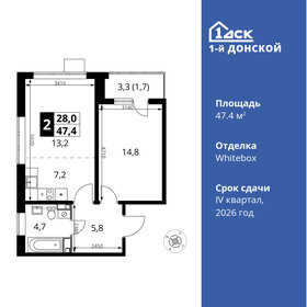 44,6 м², 2-комнатная квартира 8 952 826 ₽ - изображение 45
