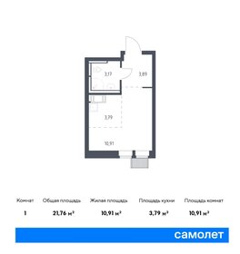 Квартира 21,8 м², студия - изображение 1